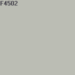 Эмаль FLUGGER Radiator Paint 77078 для радиаторов акриловая (0,75л) цвет F4502