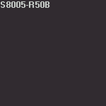 Краска FLUGGER Facade Beton 74947 , база 4 (0,7л) цвет S8005-R50B