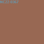 Краска MILK Home & Office Intense HOI09C база C, 0,9 л цвет NC22-0367