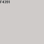 Краска FLUGGER Dekso 5 для внутренних работ 77129 матовая, база 1 (2,8л) цвет F4391