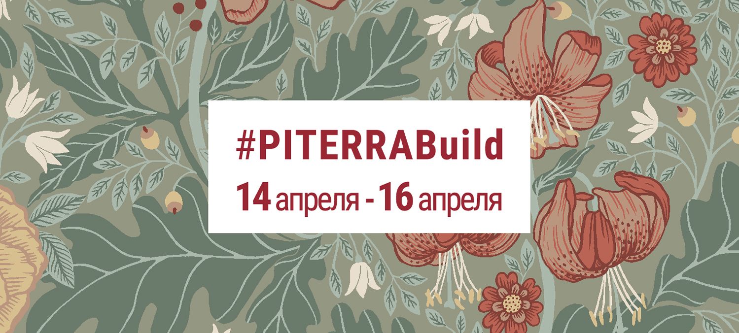 #PITERRABUILD2020