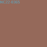 Краска MILK Home & Office Intense HOI09C база C, 0,9 л цвет NC22-0365
